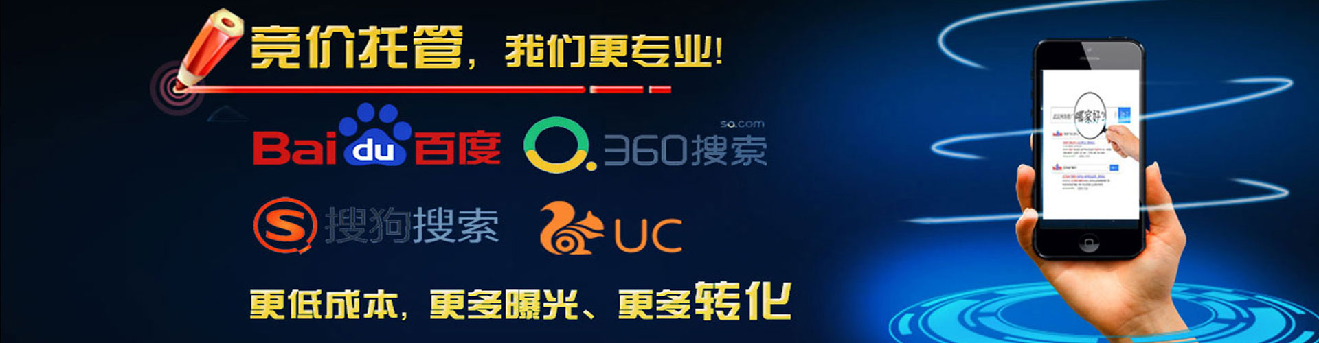 中牟sem代理