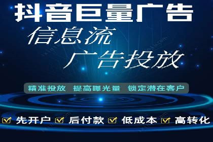 竞价推广开户实战：成功企业的营销秘诀